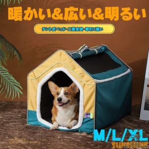 ペッツルート 犬 ケージ ワンルーム ステンレス 両面扉 L アイボリー