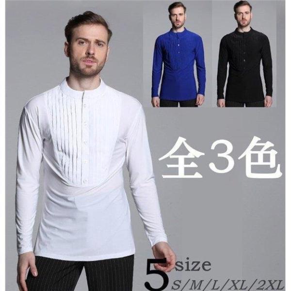 男性社交ダンス 衣装 競技着 モダン 無地 メンズ ラテンダンス用シャツ 男性用 ダンス 上着 ダン...