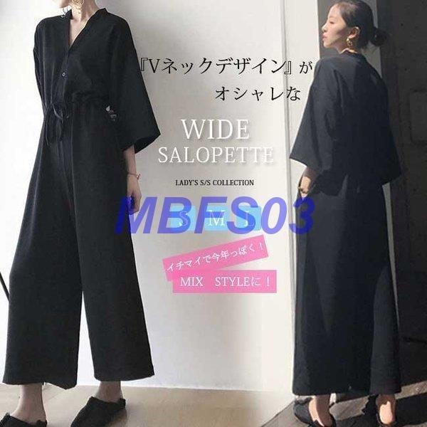 パンツドレスオールインワンワイドレディース袖あり七分袖vネックリボンハイウエストガウチョパンツ秋冬軽...