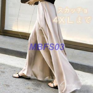 ワイドパンツ レディース リネン スカーチョ2021 4XL ガウチョ2021 スカンツ ズボン ウエストゴム 4XL 3XL 冷感 高級感 着痩せ