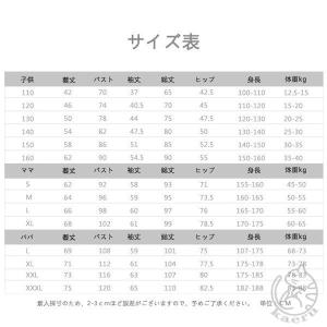 親子ペアルック春秋ジャージセット家族揃いパパマ...の詳細画像2