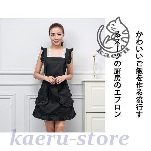 エプロン エプロンドレス レディース フリル リボン ワンピース風 エレガント かわいい 大人