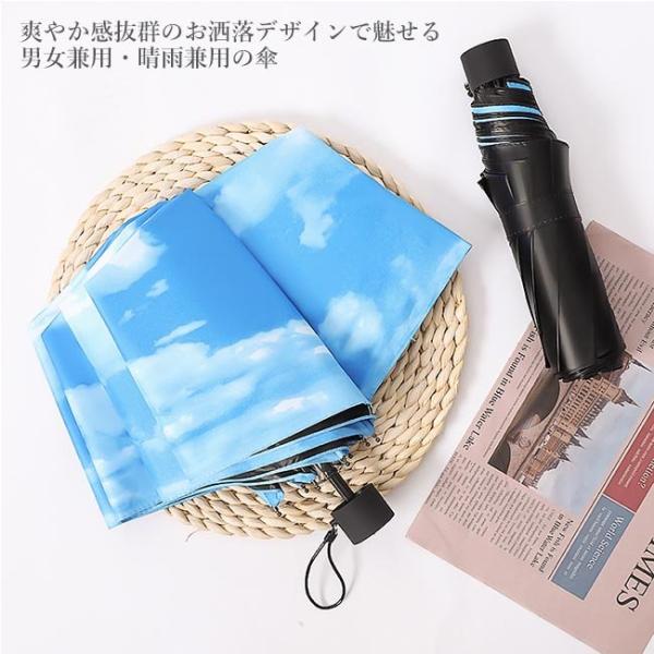 傘 日傘 雨傘 折りたたみ傘 晴雨兼用傘 アンブレラ 折畳傘 男女兼用 かさ お洒落 紫外線対策 U...