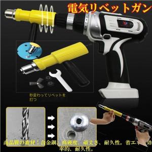 リベッター 電動リベッター リベットガン マキタ 互換 コードレス リベット工具 楽天市場】リベッター 電動リベッター リベットガン マキタ 互換