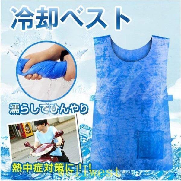 冷却ベストクール熱中症対策グッズ空調作業服ひんやり作業着夏冷感作業服冷却服電気保冷剤不要クーラーベス...