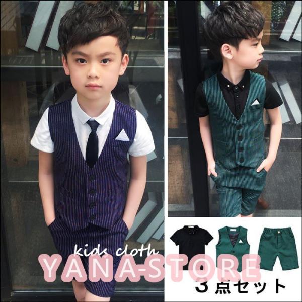 子供スーツ 男の子 ベストスーツ 3点セット Tシャツ 子供服  男 キッズ スーツ (卒業 入学 ...