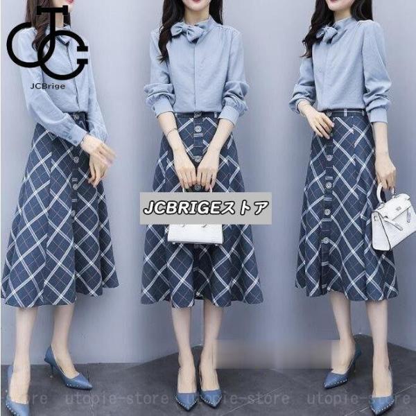 セットアップ レディース 膝丈スカートきれいめ チェック柄 長袖シャツ 2点セット オシャレ 上品 ...