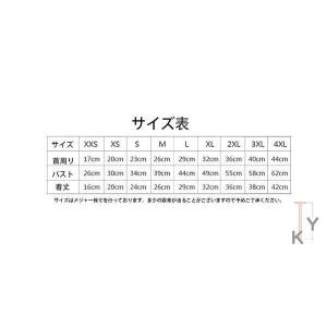 ペットとお揃い 犬用服 選択可 ペット親子お揃...の詳細画像2