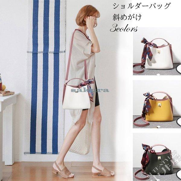 ショルダーバッグ レディース 斜めがけ 斜めがけバッグ バッグ 肩掛け 鞄 上品質 通勤 シンプル ...
