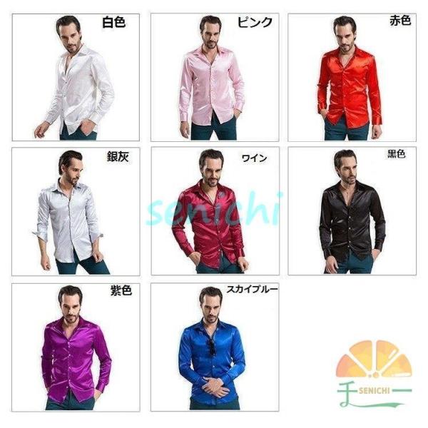 華麗なる光沢感◆サテンシャツ ステージ衣装 ダンス パーティー  長袖 ドレスシャツ レギュラー ワ...