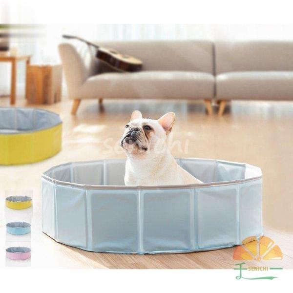 ペット用 プール バスグッズ バスプール 犬猫 お風呂用品 折り畳み 中小型犬適用 丈夫 防水 80...