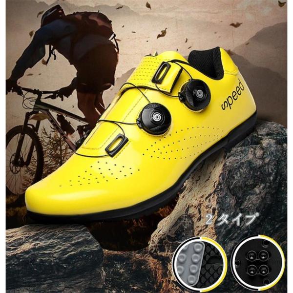 ビンディングシューズ　自転車シューズ　 サイクルシューズ SPD/SPD-SL両対応 NO-LOCK...