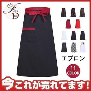エプロン ソムリエエプロン ポケット ロング ガーデニング 小物入 飲食 レストラン 男女兼用 カフェ ウエストバッグ 制服 ユニフォーム