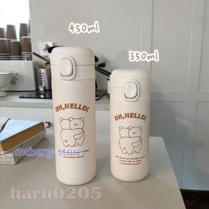 水筒 魔法瓶 保温 保冷 直飲み ミニ 可愛い...の詳細画像4