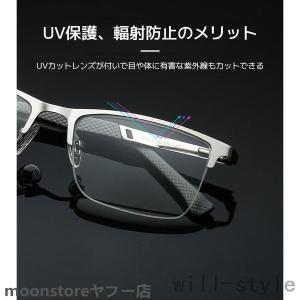 老眼鏡 おしゃれ メガネ 遠近両用 ブルーライ...の詳細画像3