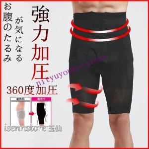メンズ 男性用 インナー 下着 パンツ ボクサー 着圧ライン 消臭加工 W