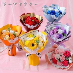 ソープフラワー 花束 プレゼント 母の日 タンディングブーケ 枯れない花 造花 ブーケ 石鹸の花 バラ カーネーション ひまわり おしゃれ 記念日