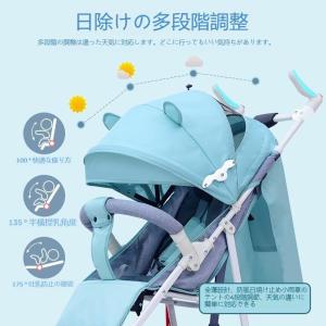 ベビーカー 軽量コンパクト タイプ コンパクト...の詳細画像4