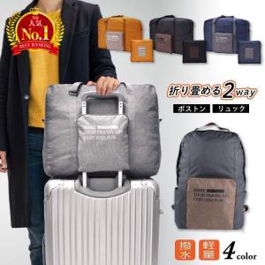 キャリーオンバッグ トラベルポーチ 旅行バッグ 折りたたみバッグ 大容量 おしゃれ キャリーバッグ 旅行 バッグ 折りたたみ ボストンバッグ 撥水