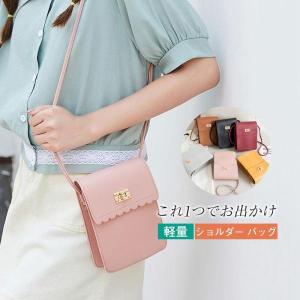 スマホポーチ レザー チェック レディース 軽量 ミニ スマホショルダー バッグ ミニバッグ 肩掛け 縦型 おしゃれ ポシェット かわいい