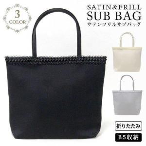 卒業式入学式結婚式バッグサブバッグパーティーバッ...の商品画像