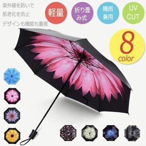日傘 晴雨兼用 uvカット 折りたたみ傘 レディース 100% 完全遮光 裏花柄 ブラック 手開き 折り畳み 雨傘 撥水 遮熱 軽量 丈夫 おしゃれ