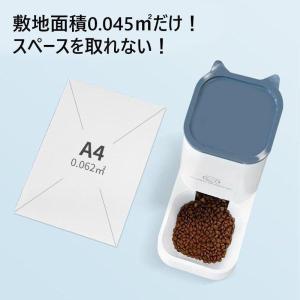 給水機 給餌器 自動給水器 自動給餌器 ペット...の詳細画像2