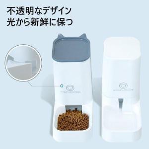 給水機 給餌器 自動給水器 自動給餌器 ペット...の詳細画像4