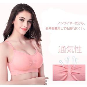 授乳ブラ マタニティブラ 前開き ノンワイヤー...の詳細画像3