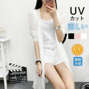 サマーカーディガン レディース シフォン 透け感...の商品画像