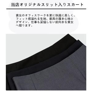 ペンシルスカート ビジネス スカート タイトス...の詳細画像4