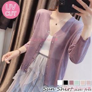 ニットカーディガン レディース 春夏 薄手 uvカットカーディガン vネック 白 長袖ニットガウン 紫外線カット 冷房対策 ビーチウェア フェミニン