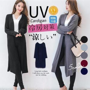 今だけ値下げ!!カーディガン レディース 夏服 ...の商品画像