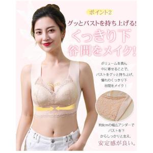 ナイトブラ ブラジャー ノンワイヤー 40代 ...の詳細画像5