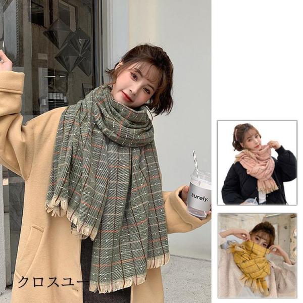 秋冬　マフラー レディース ストール 冬物 暖かい 通勤通学 合わせやすい 女性用マフラー　可愛い ...