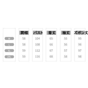 マタニティー セットアップ パーカー ワイドパ...の詳細画像5