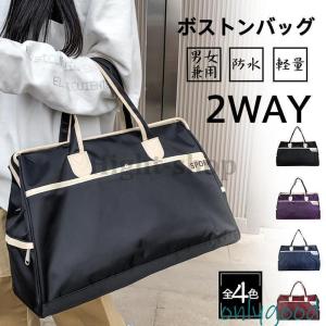 ボストンバッグ レディース 旅行バッグ キャリー...の商品画像