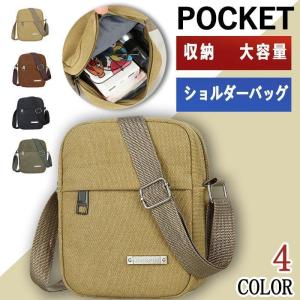 ショルダーバッグ 縦型 サコッシュ 斜めかけ ミニショルダーバック バッグ メンズ 軽量 ズック カジュアル 通学 自転車 スポーツ