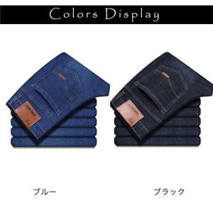 デニムパンツ メンズ スキニーデニム 細身 ス...の詳細画像3