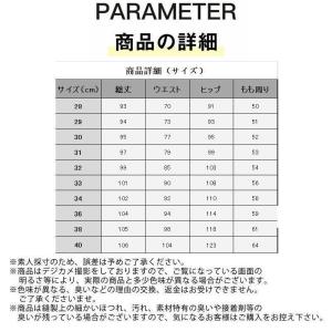 デニムパンツ メンズ スキニーデニム 細身 ス...の詳細画像4
