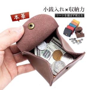 コインケース 小銭入れ 財布 レザー 牛革 メン...の商品画像