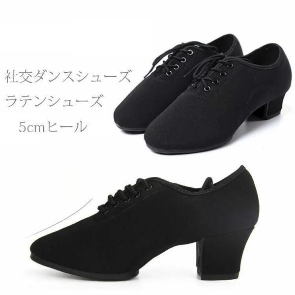 社交ダンスシューズ ヒール ラテンダンスシューズ ダンスシューズ ダンス シューズ モダン ラテンシ...