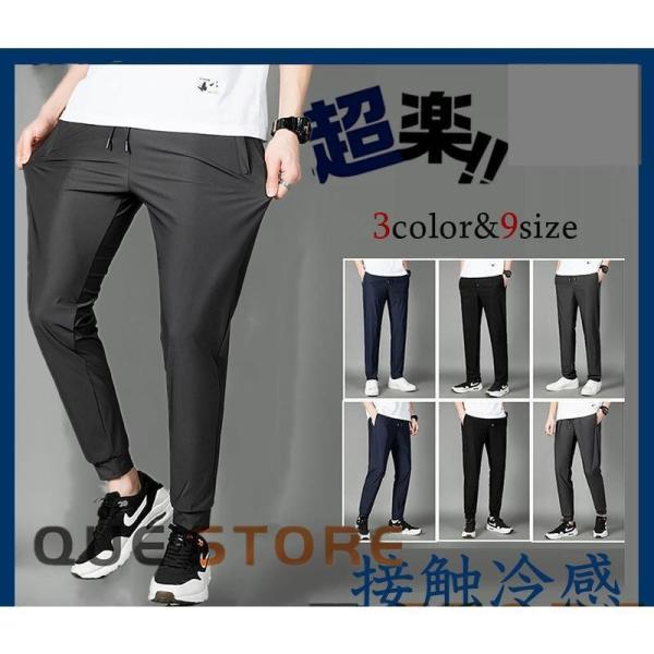 ゴルフウエア メンズパンツ ジョガーパンツ テーパードパンツ 涼しい 薄手 九分丈 プレゼント スト...
