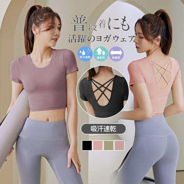 ヨガウェア トップス レディース タンクトップ ブラトップ Tシャツ トップス パッド付き ノンワイ...