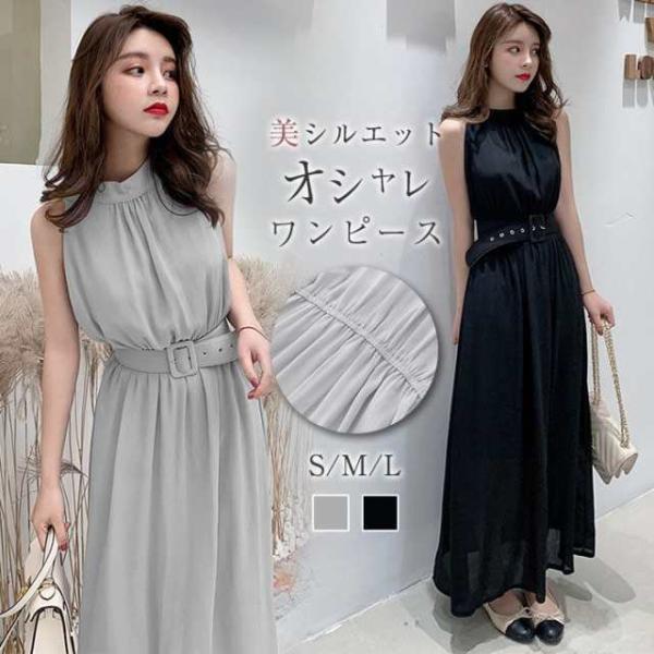 ワンピース ロングワンピース ハイウェスト マキシ丈 スーツ ワンピース ワンピ レディース ノース...