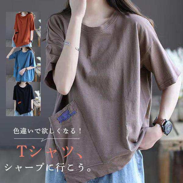 Tシャツ レディース 春 夏 トップス 半袖 ポケット付き アメカジ ファッション カジュアル おし...