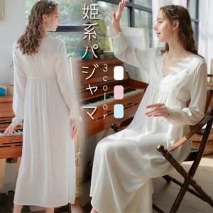レディース 姫系 レース ネグリジェ 寝巻き マキシ丈 ロマンティック ルームワンピース パジャマ ガウン 部屋着 ナイトウェア