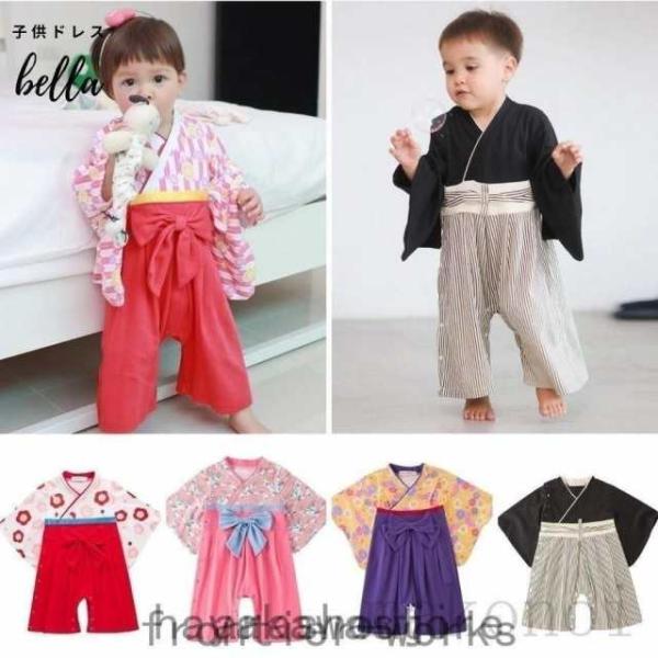 袴ロンパース男の子女の子和服着物袴カバーオール紋付はかま子供服ベビー服ベビー赤ちゃん新生児服70cm...
