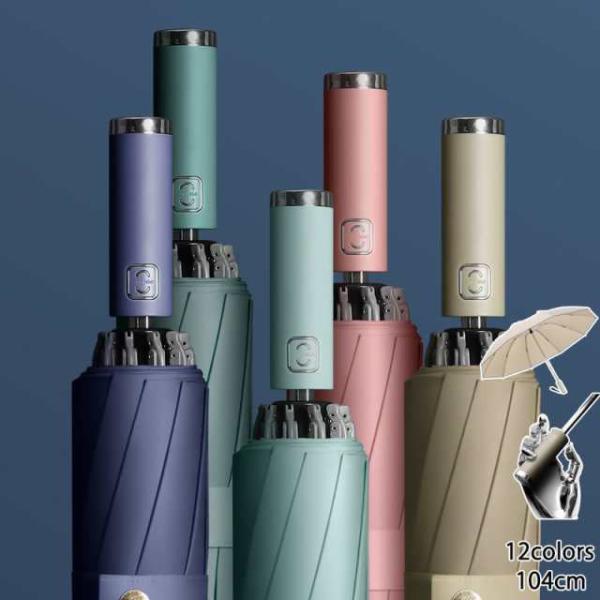 12colors 自動傘 折り畳み日傘 逆折り式傘 超軽量日傘 雨具 防雨グッズ 携帯便利 遮光遮熱...