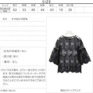 レーストップス レディース 体型カバー ゆった...の詳細画像3